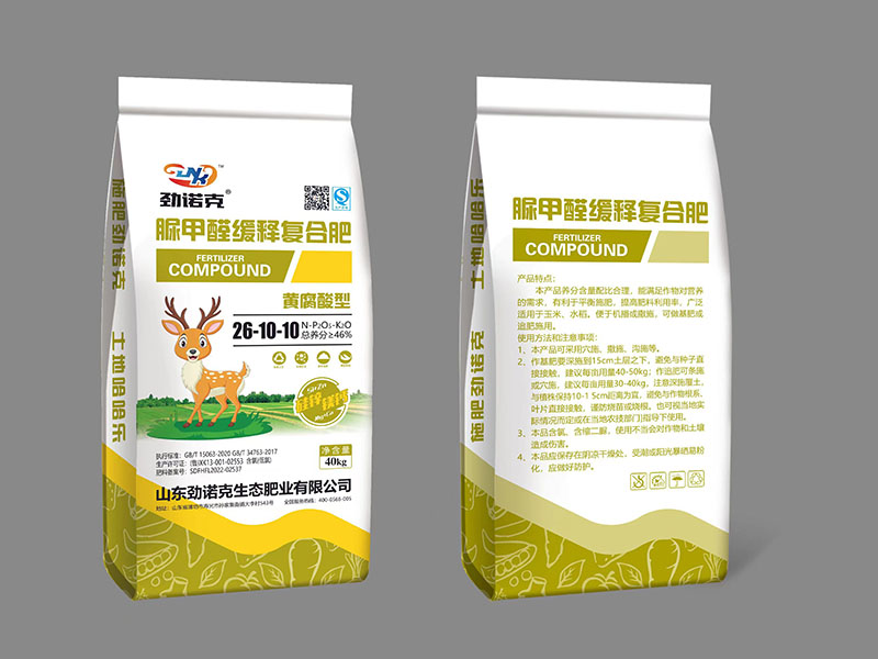 脲甲醛緩釋復(fù)合肥，黃腐酸型  總養(yǎng)分≥46%